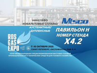 //iororwxhjlijlo5q-static.micyjz.com/cloud/ljBpoKqilpSRkllqnrpnip/zhuturos-gas-expo-mtsco.jpg
